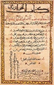 Harezmi'nin Cebir Kitabından Bir Sayfa